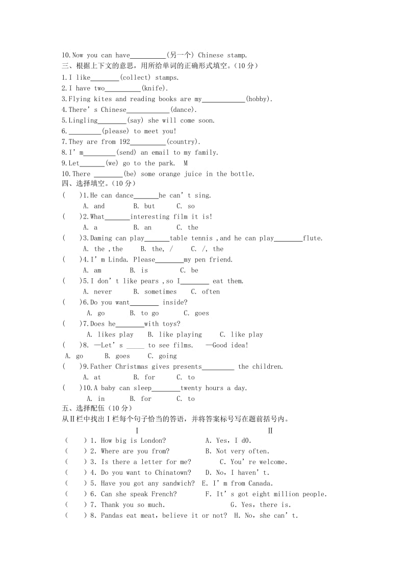 2013-2014六年级英语上学期期末试题 外研版(三起).doc_第2页