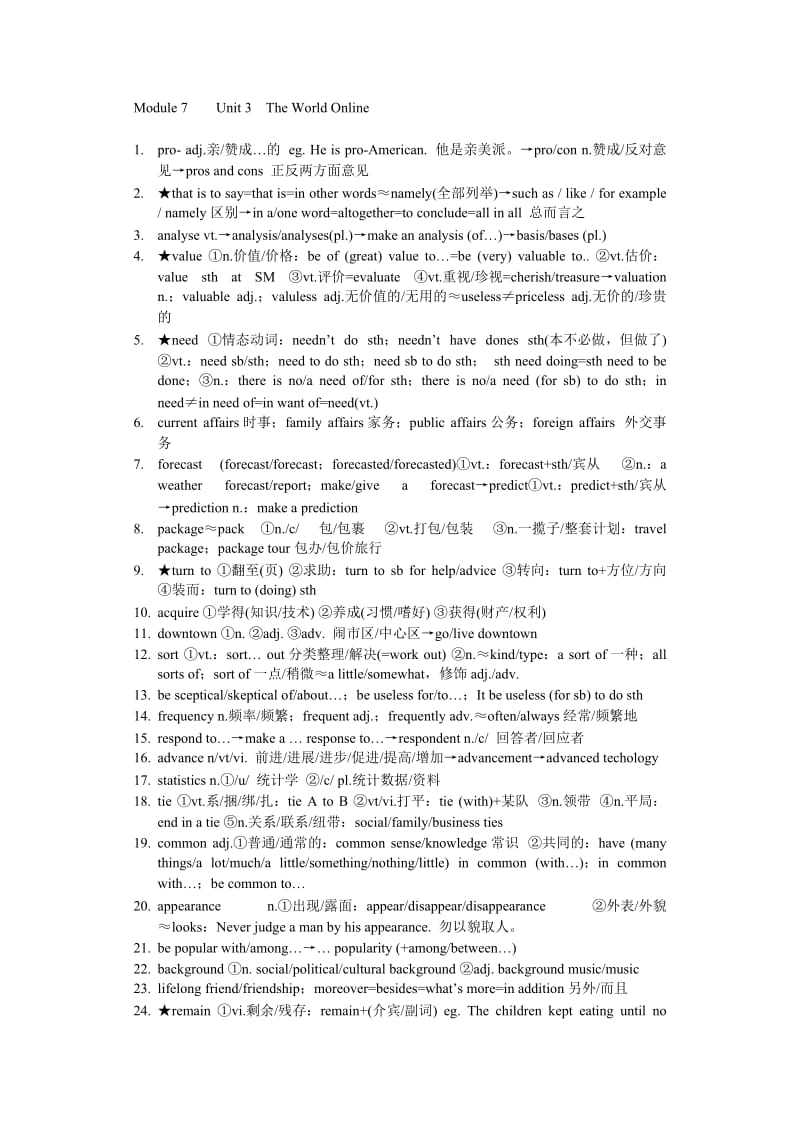 牛津译林版高中英语单词精析系列(模块7单元3).doc_第1页