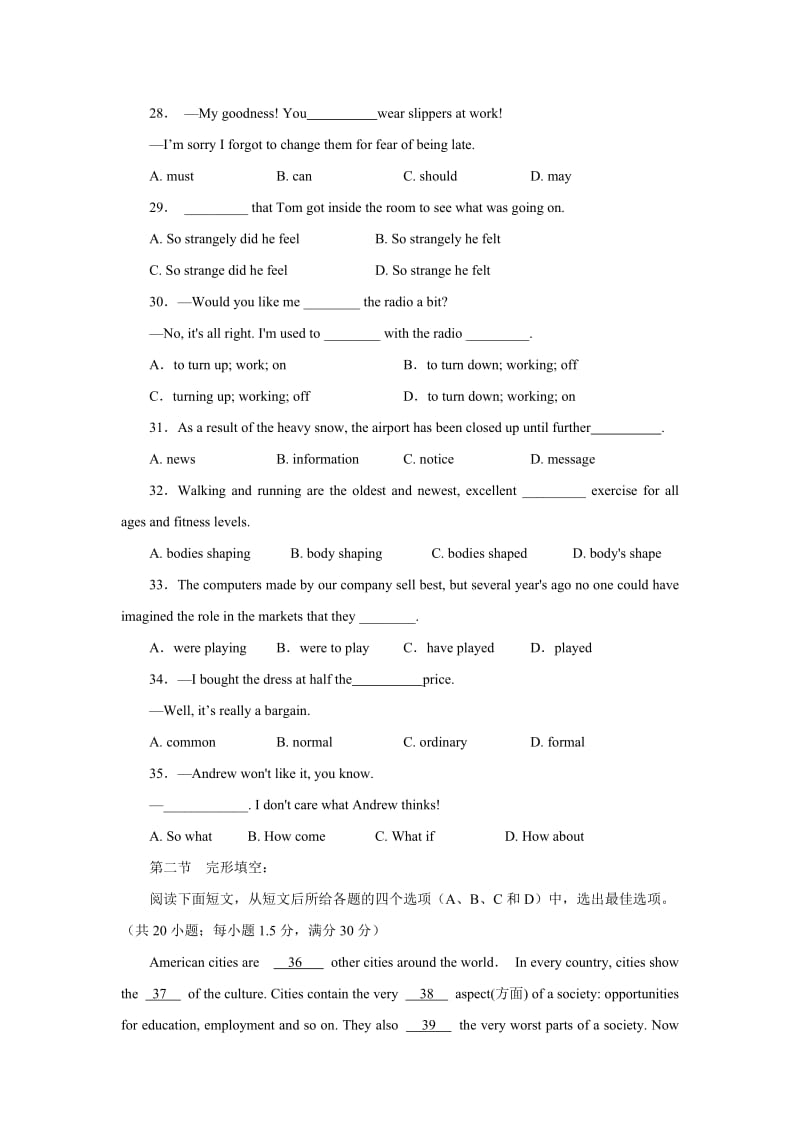 河南省驻马店高中2010届高三摸底考试(英语).doc_第2页