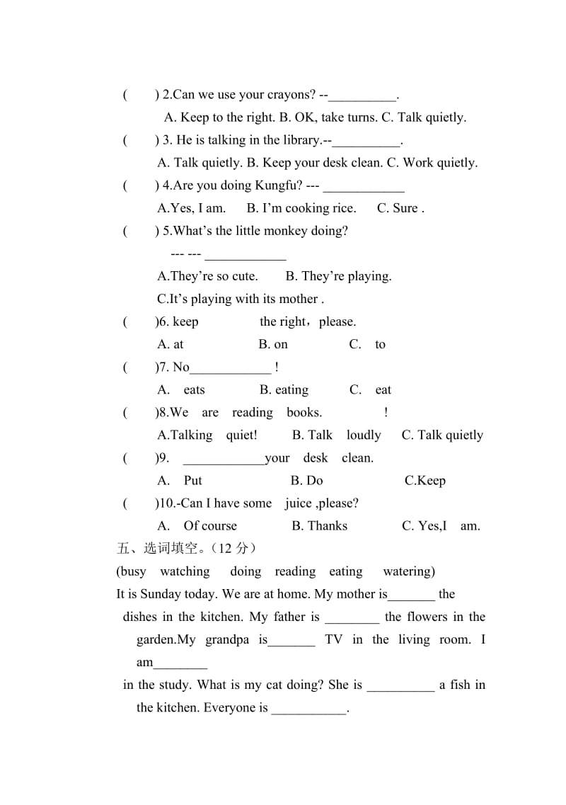 新PEP人教版英语小学五年级下册第六单元测试题.doc_第2页