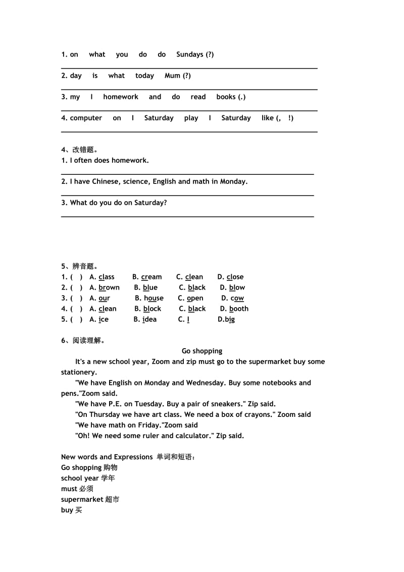 英语五年级上册Unit2练习题.doc_第3页
