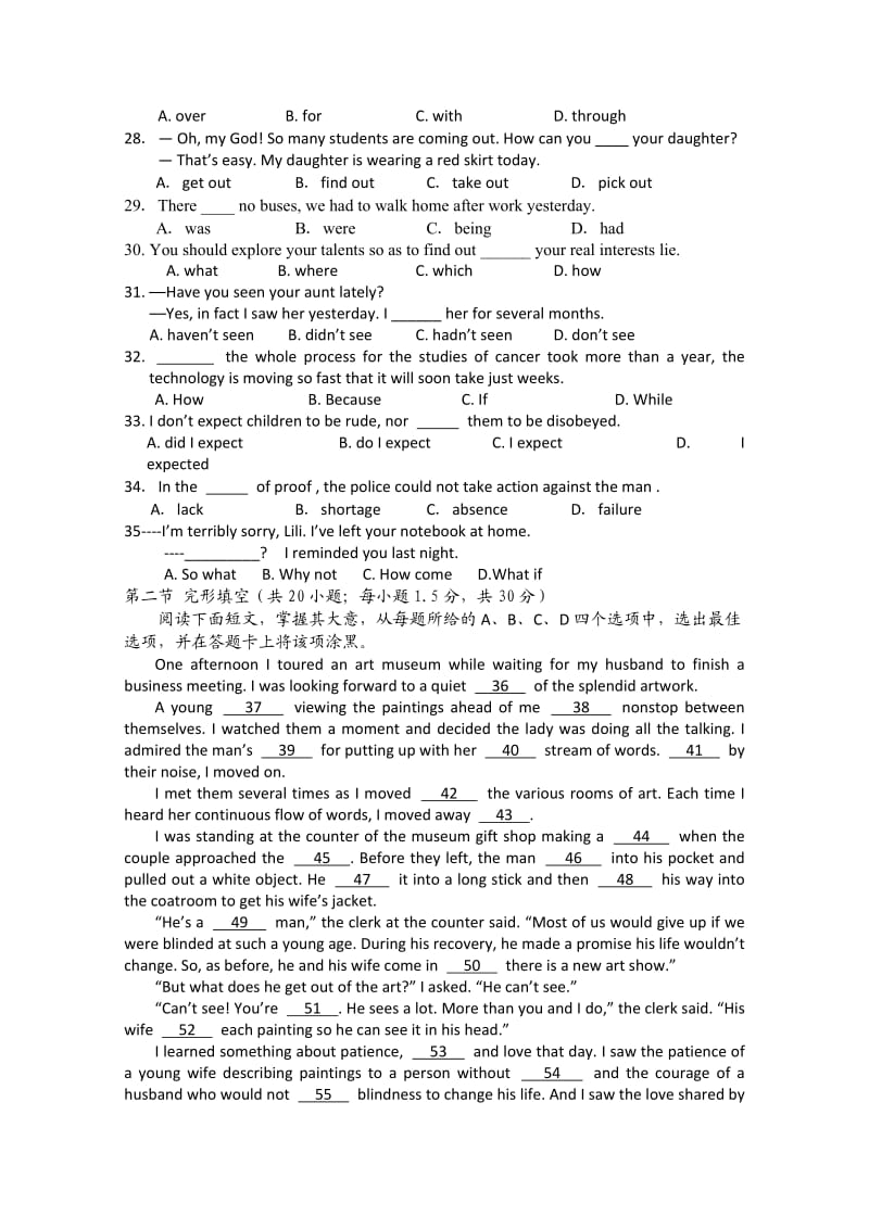 江西省新余一中2011届高三第一次模拟考试(英语).doc_第3页