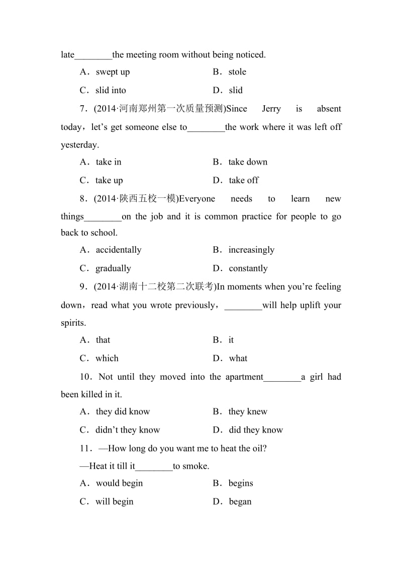 2015届高考英语第一轮必修知识点复习题.doc_第2页