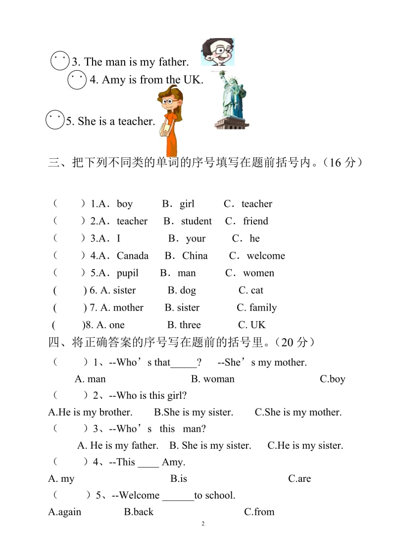 新人教小学三年级pep英语下册第一二单元月考测试题.doc_第2页