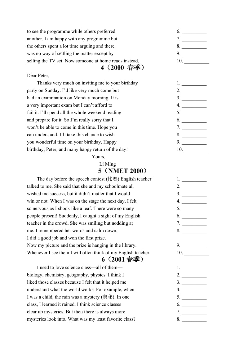 2013年高考英语短文改错(13年真题题全解析).doc_第2页