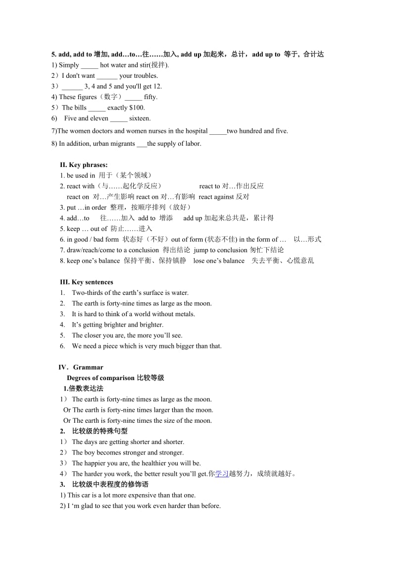 外研版高一英语必修一Module5重点词汇练习题.doc_第2页