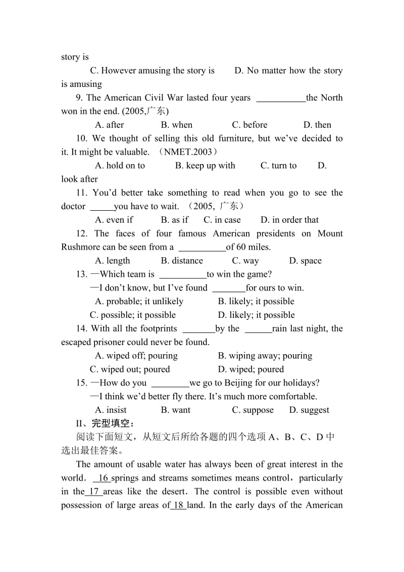 模块4：高一英语阶段测试卷(外研社必修四).doc_第2页