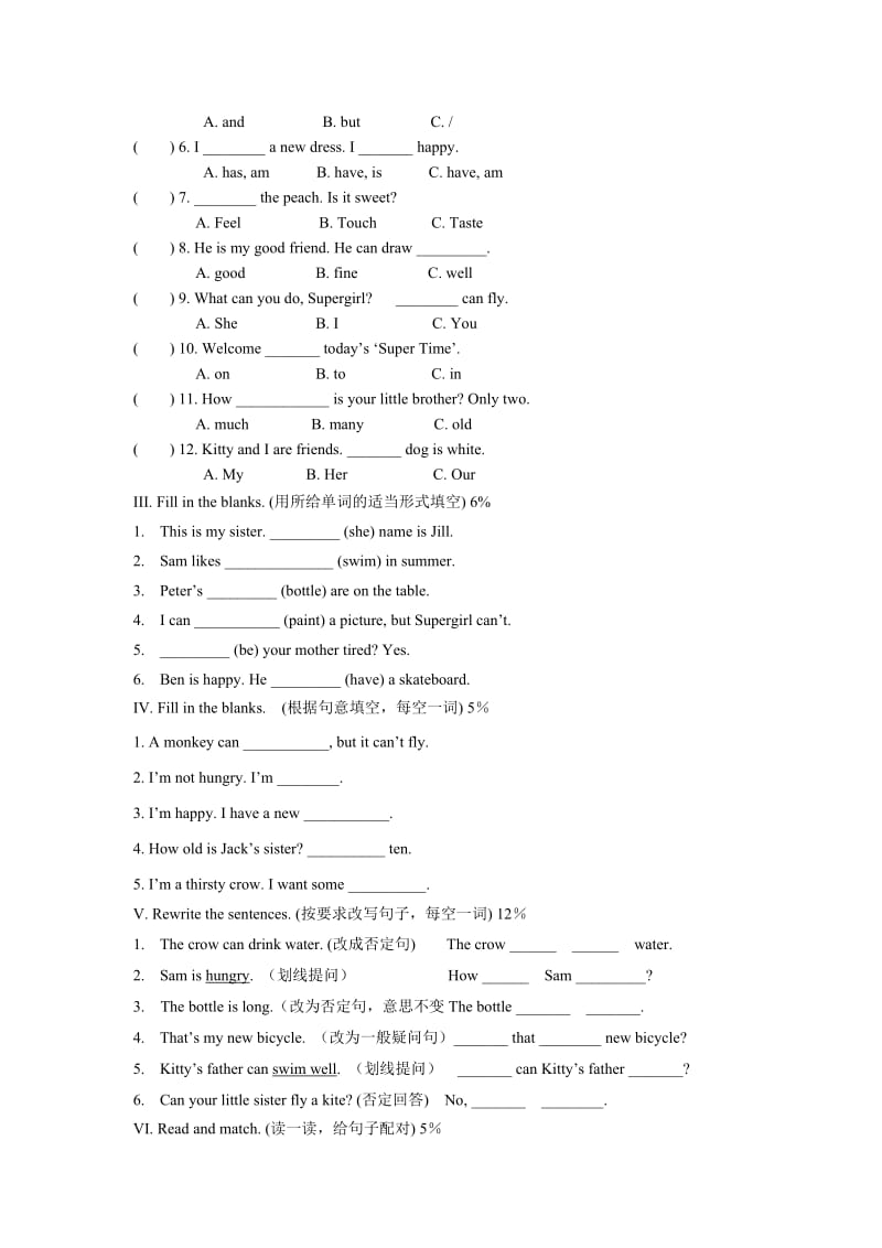 2013-2014年四年级英语上册Module1检测题(答案不全)沪教牛津版.doc_第3页