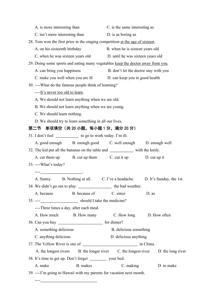 2010秋季学期初二年级英语期末模拟检测试题.doc_第3页