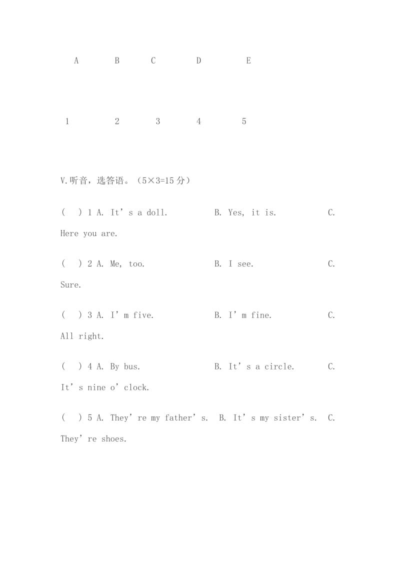 湘少版英语四年级期中试卷.doc_第3页