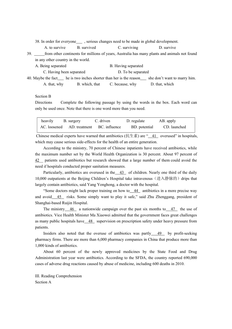 T上海市2012届高三十校联考英语试卷.doc_第2页