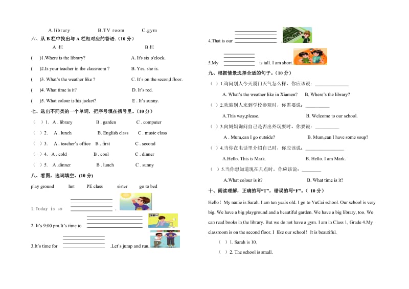 PEP小学四年级期中测试题附听力音频.docx_第2页