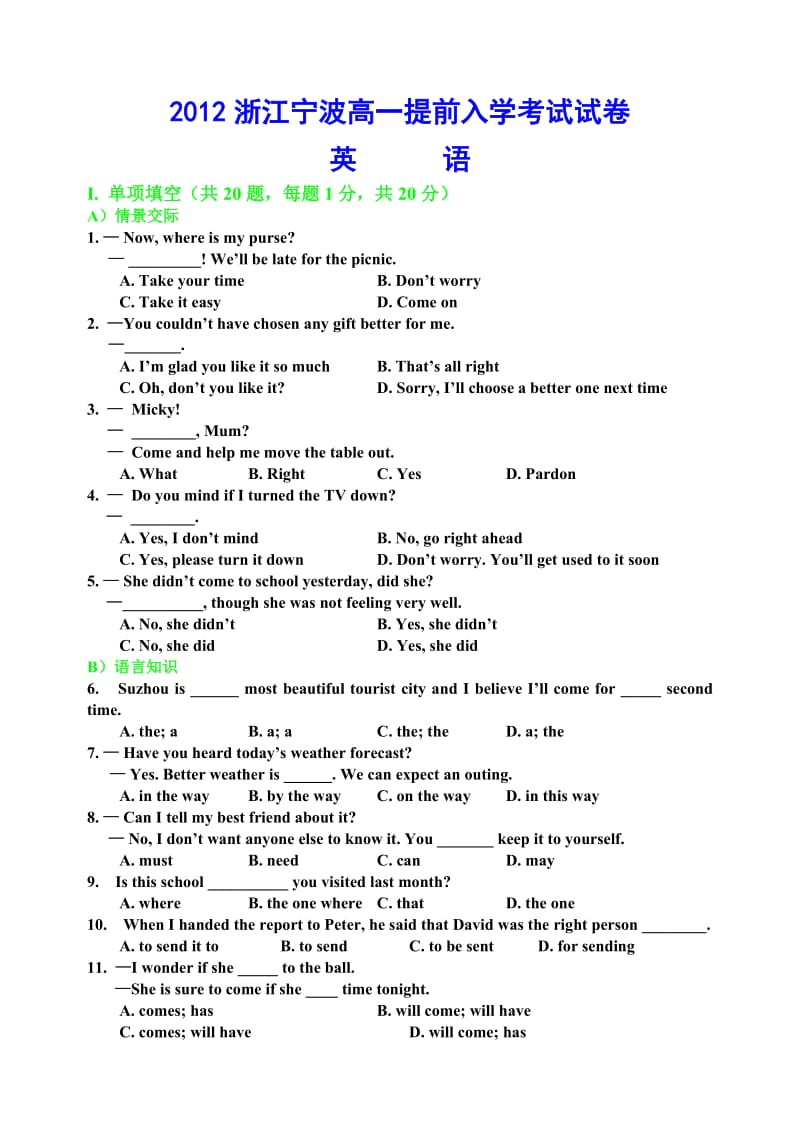 2012浙江宁波高一英语提前入学考试试卷.doc_第1页