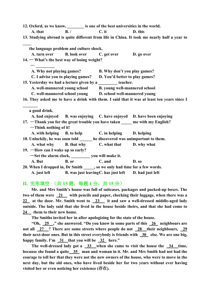 2012浙江宁波高一英语提前入学考试试卷.doc_第2页