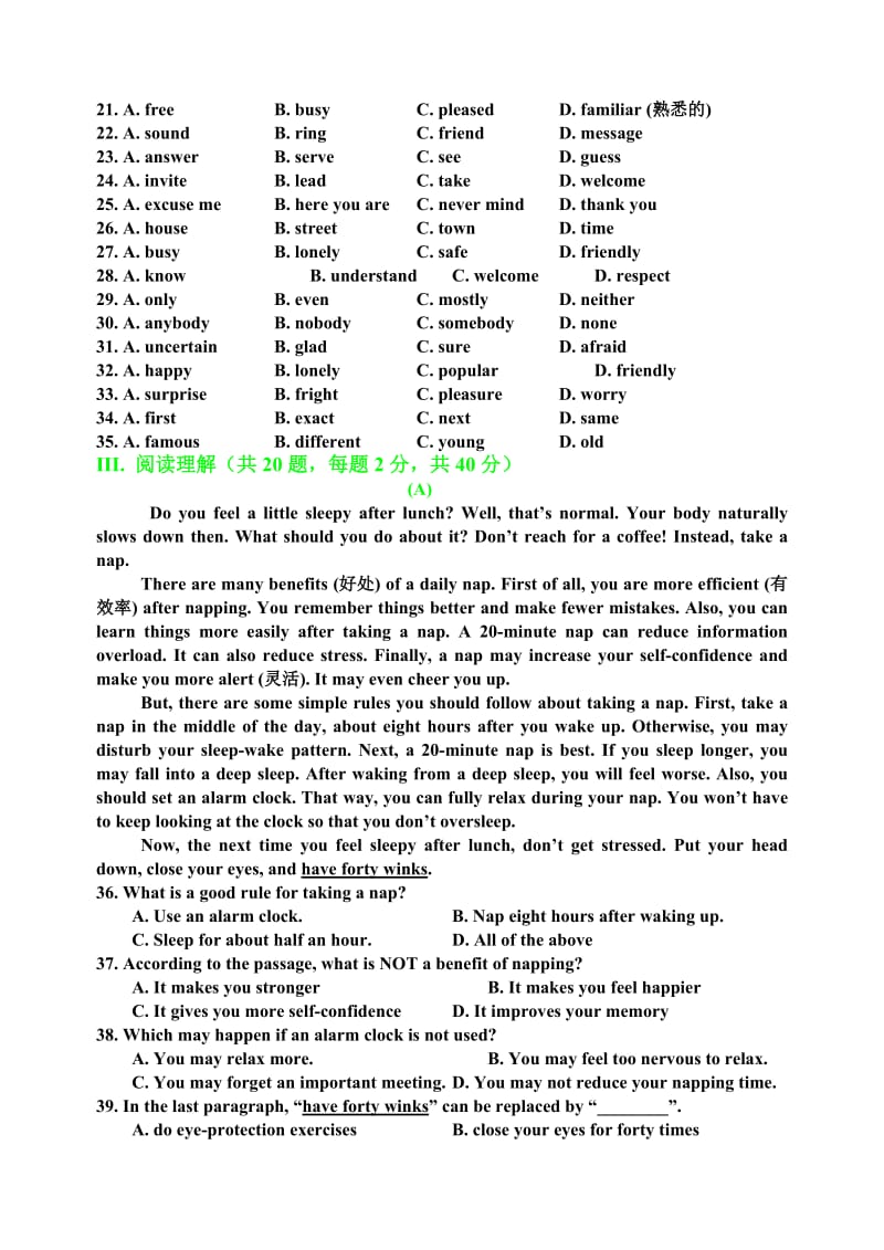 2012浙江宁波高一英语提前入学考试试卷.doc_第3页