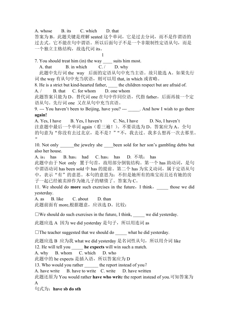 典型高考英语单选题.doc_第2页