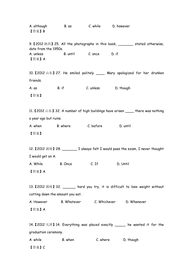 2012高考英语单选题分类汇编状语从句.doc_第2页
