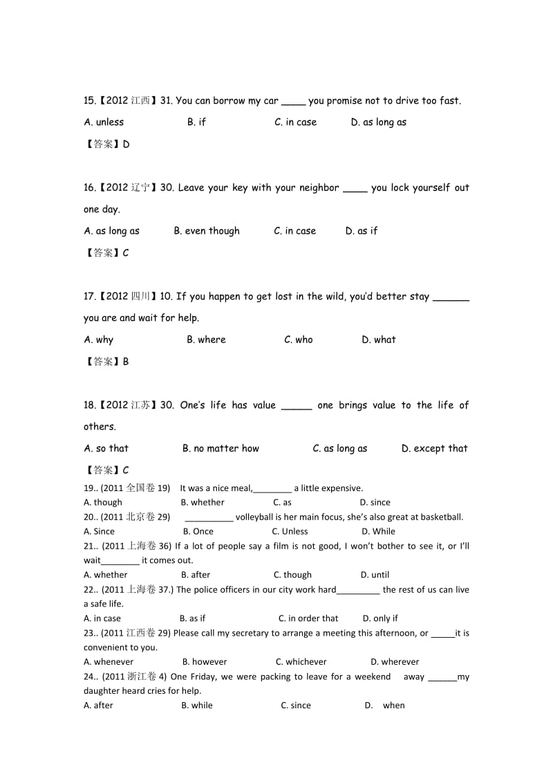 2012高考英语单选题分类汇编状语从句.doc_第3页