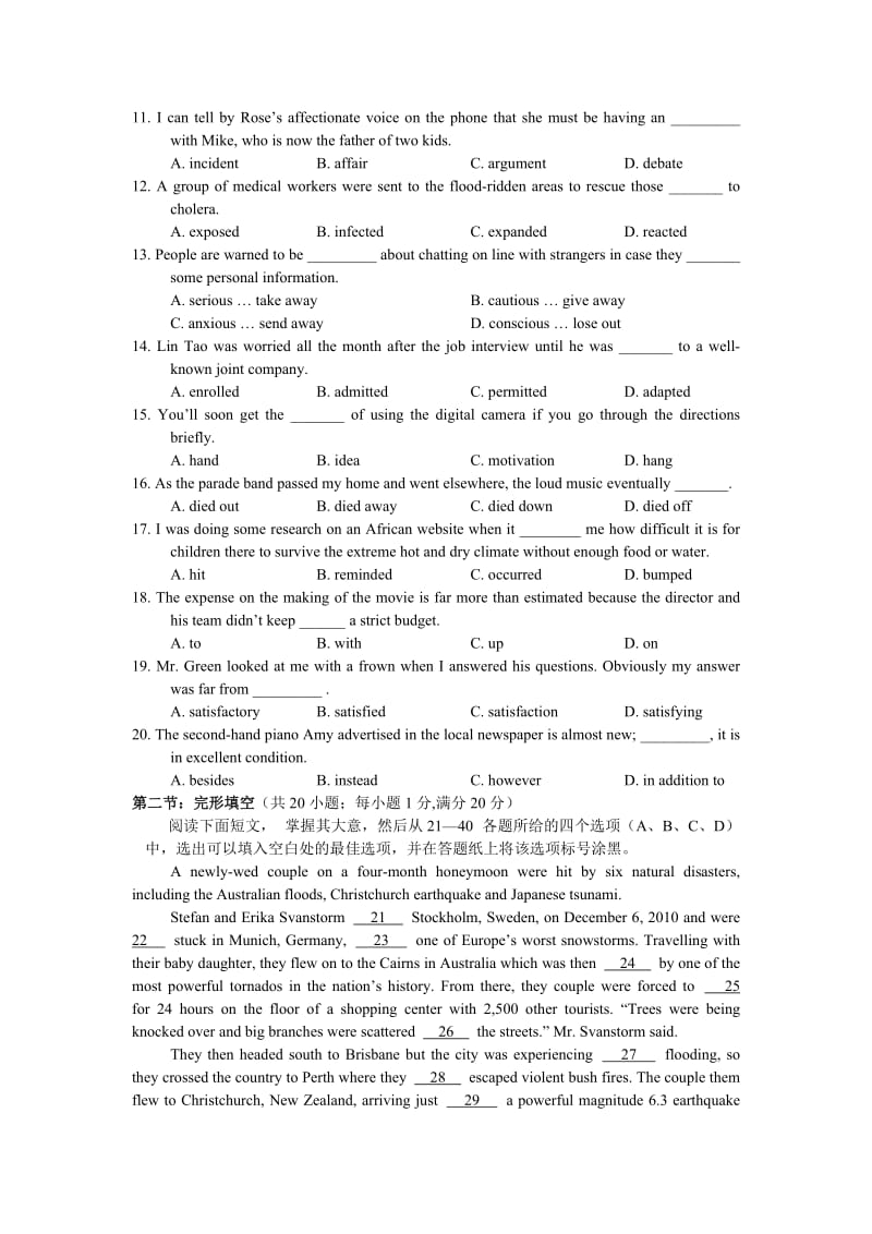 浙江省杭州高中2012届高三第六次月考试卷英语缺答案.doc_第2页