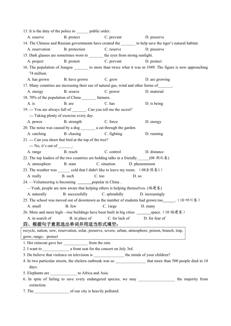 济钢高中高三英语复习词汇学案一.doc_第3页