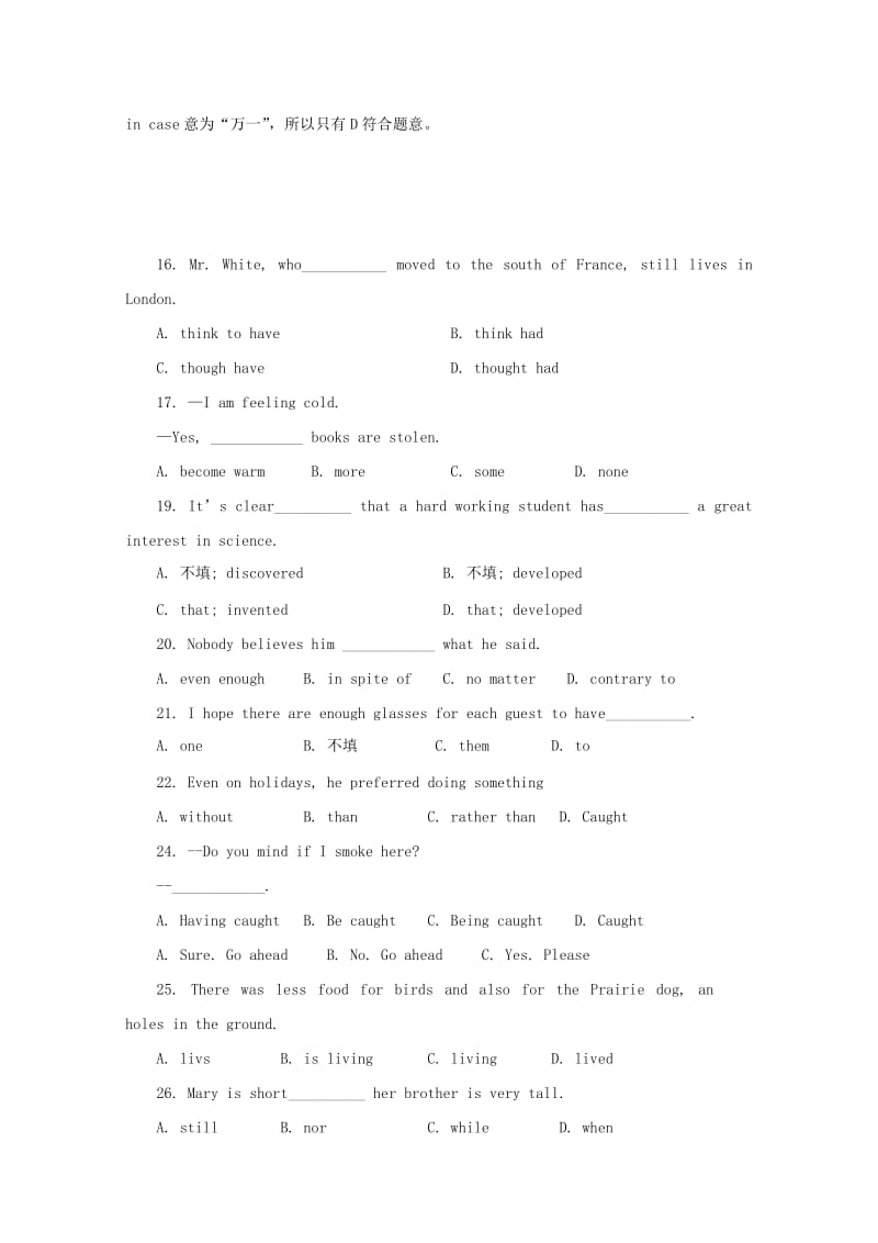 2014高考英语单项选择精英训练题.doc_第3页