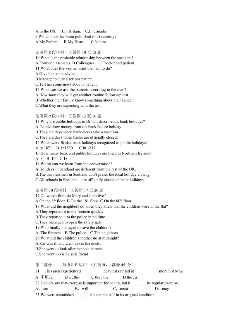 辽宁省锦州一高中高三英语第五次模拟试卷及答案.doc_第2页