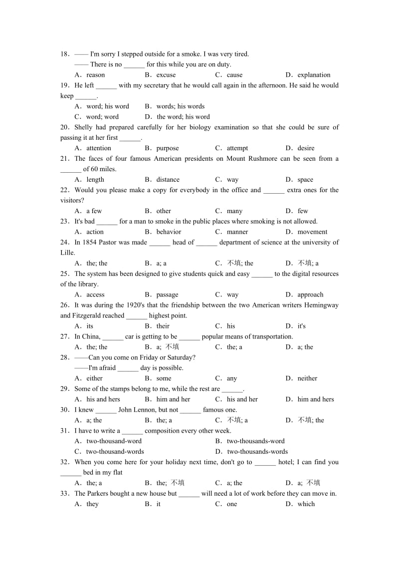 高考名词代词冠词数词介词练习题.doc_第2页