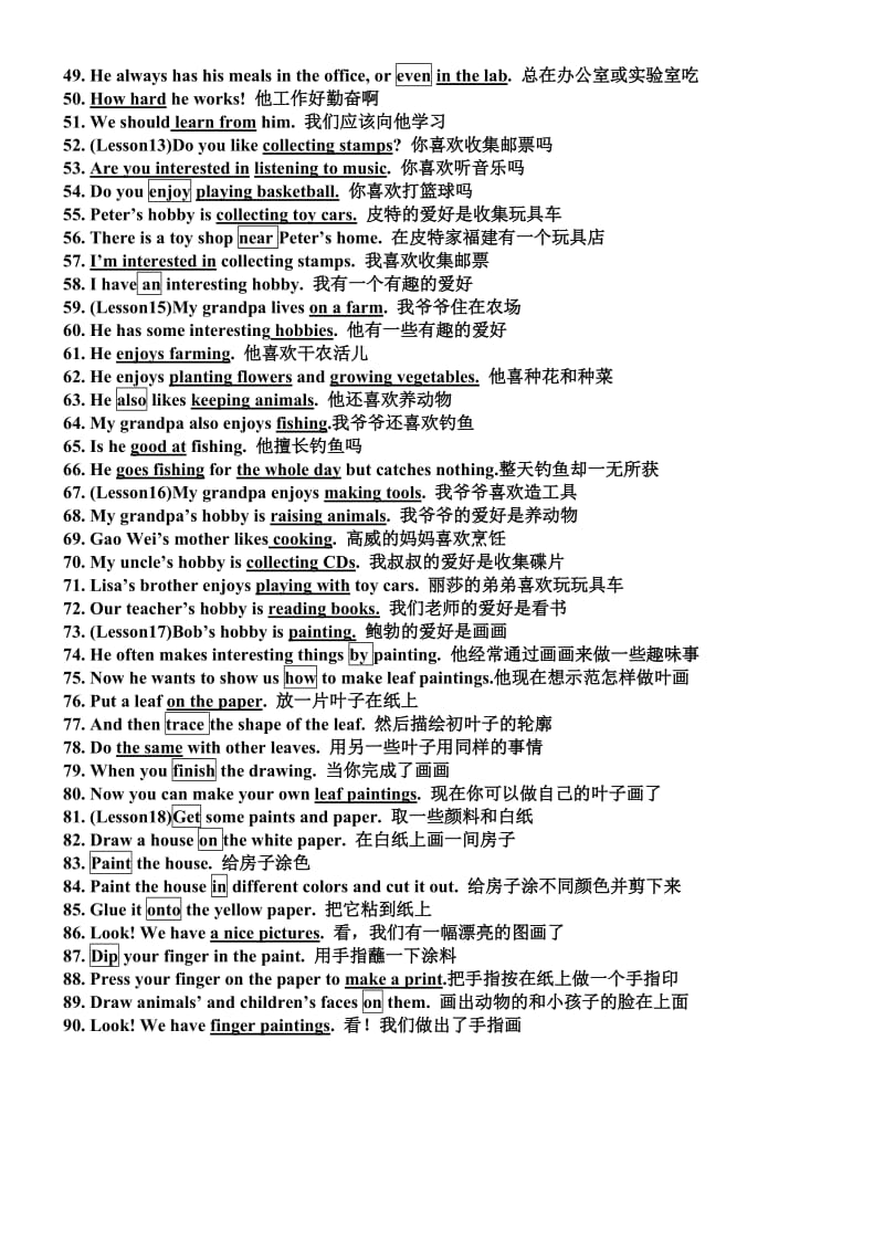 六年级英语上册期中考试重点句型.doc_第2页