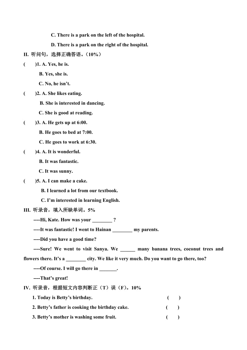 六年级英语下册综合复习题.doc_第2页