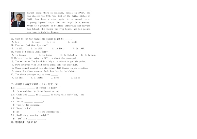 高三辅导班期中英语试题(unit9.10.1.2.3).doc_第3页