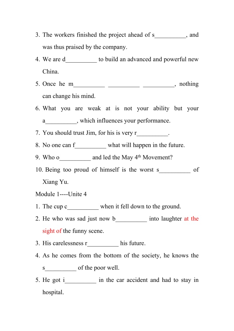 高中英语前三册词汇测试题.doc_第3页