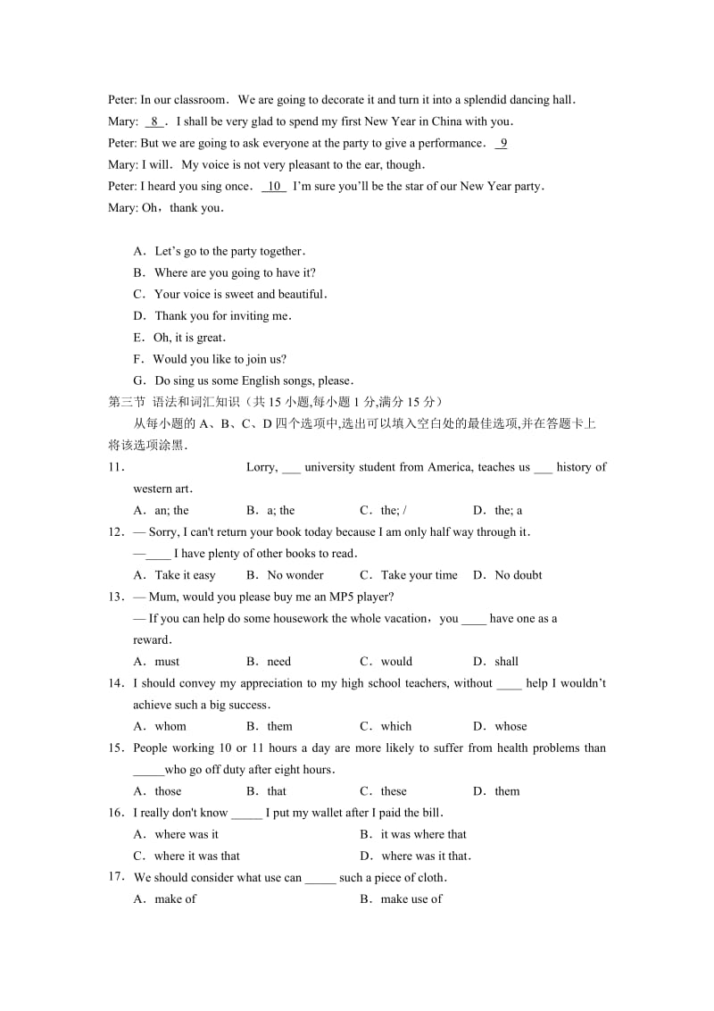 陕西省西安五校2011届高三第一次模拟考试英语.doc_第2页