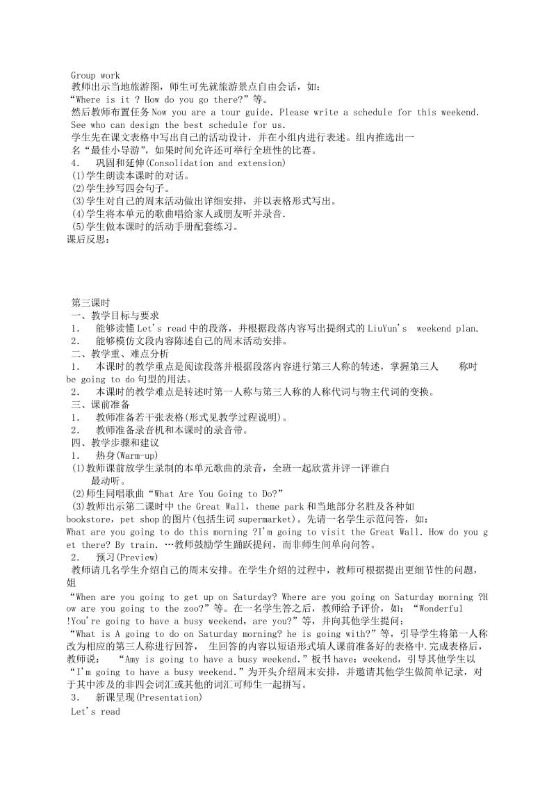 六年级英语上册unit3whatareyougoingtodo教案人教版PEP.doc_第3页