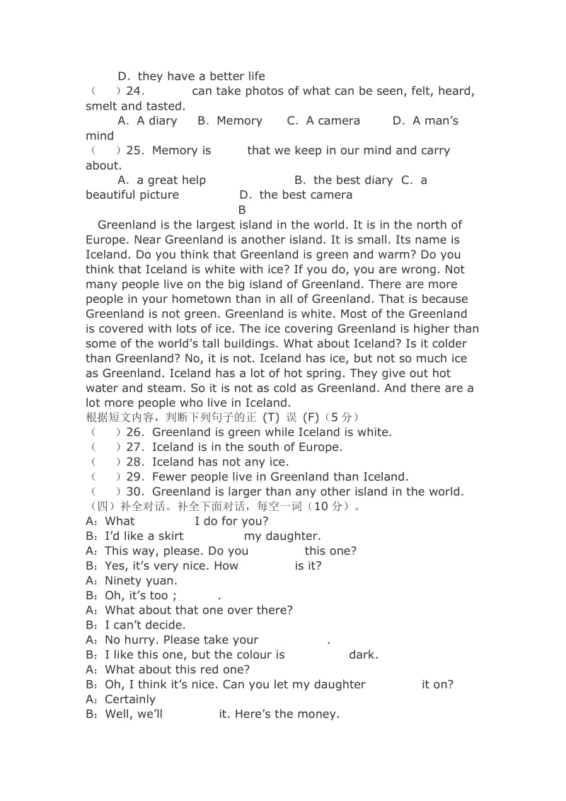 四川小学英语教师招考试题.doc_第3页