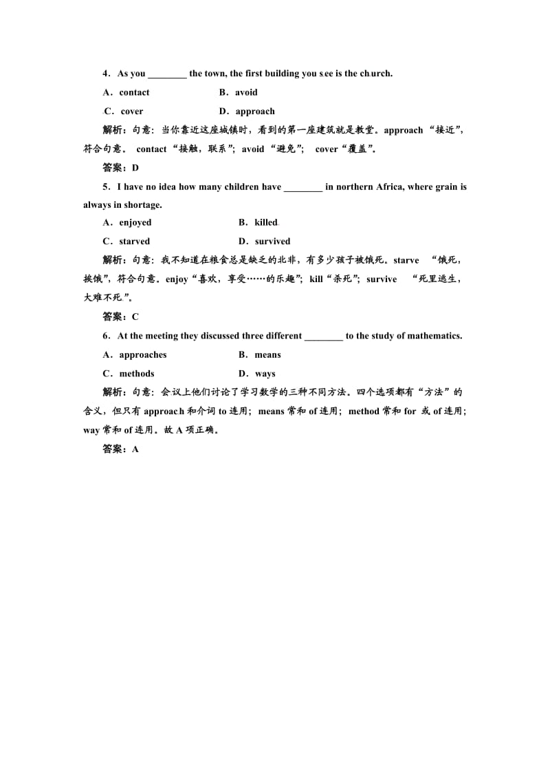 高中英语外研版必修一Module4SectionⅡ语言点一应用落实.doc_第2页