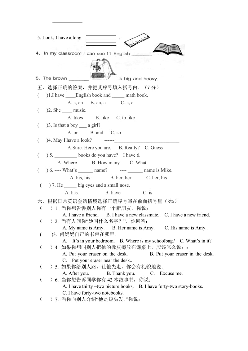 PEP小学英语四年期中模拟级测试卷好.doc_第3页