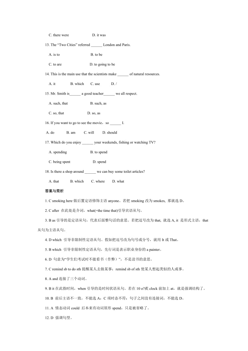 高考英语18个非常典型的完形填空测试题.doc_第2页