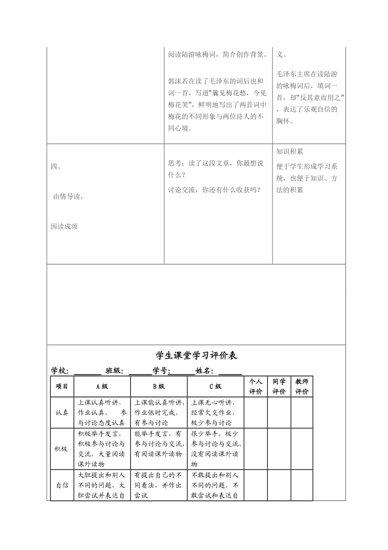 三年级轴对称图形练习题.doc_第3页