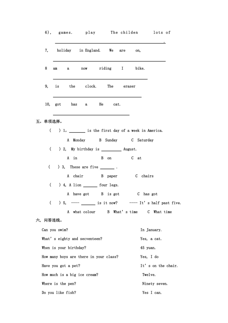 剑桥五年级英语期末测试卷.doc_第2页