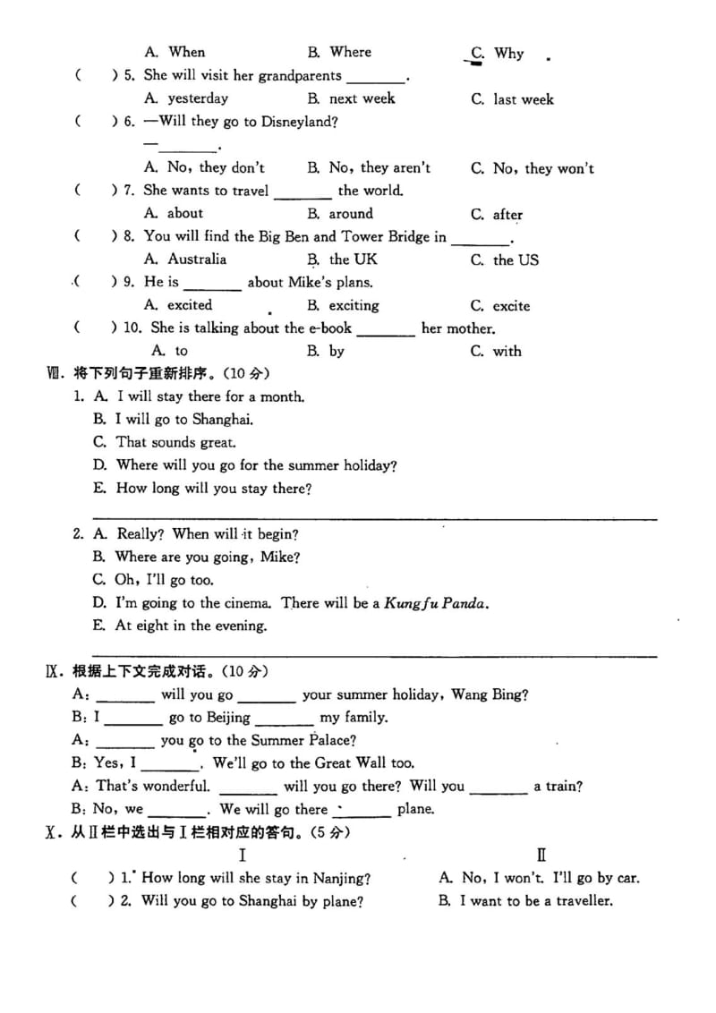 六年级英语下册Unit7单元测试卷(含听力材料).doc_第3页