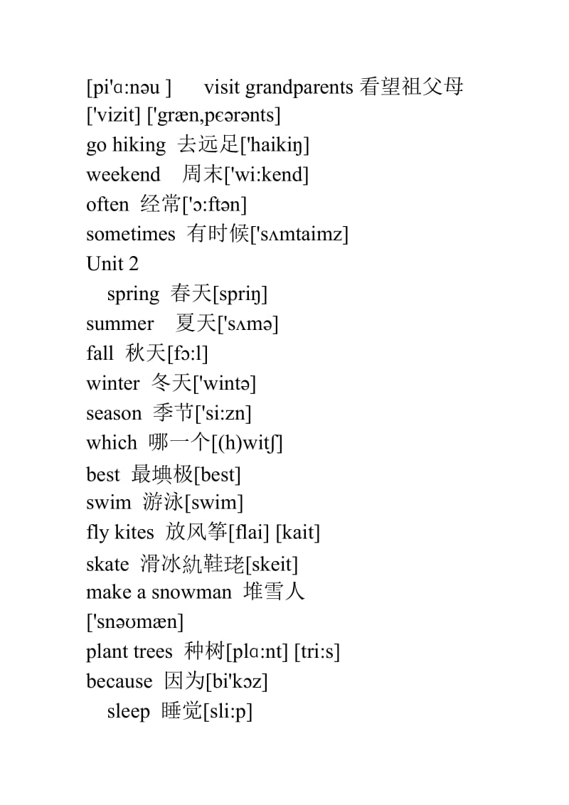 人教版PEP小学英语五年级下册单词带音标.doc_第2页