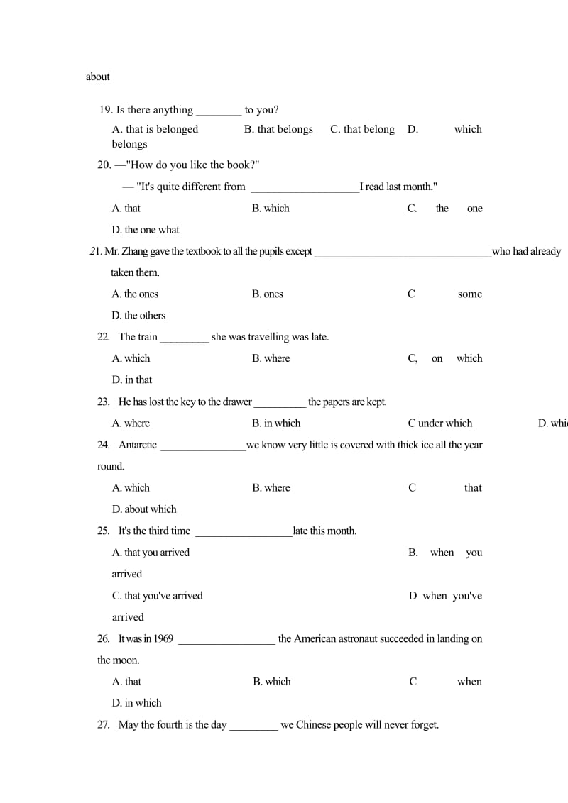 高一英语定语从句练习题.doc_第3页