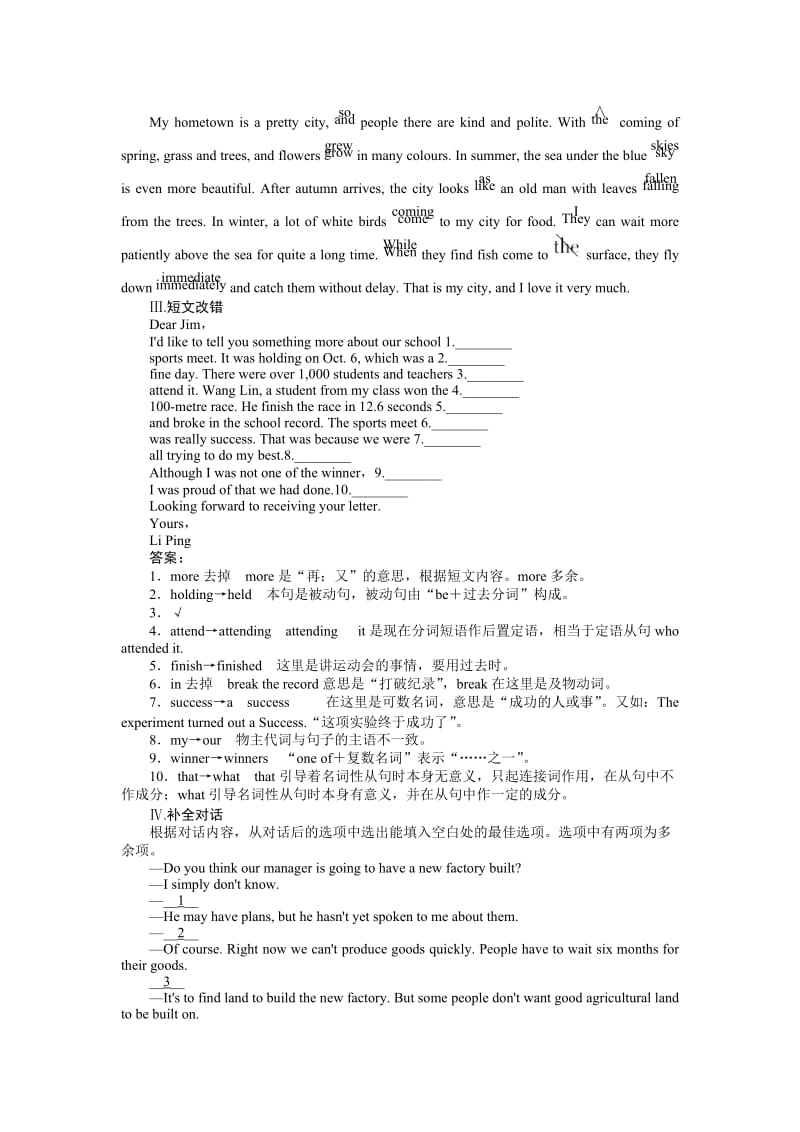 高二英语选修8(外研版)Module4选做题.doc_第2页