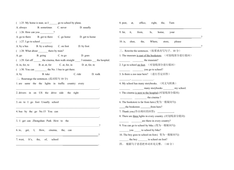 六年级英语考试题.doc_第2页