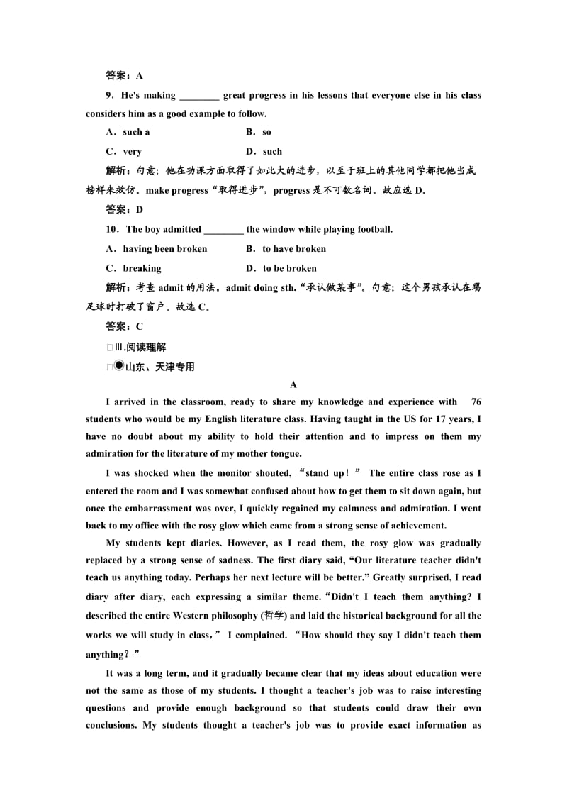 高中英语外研版必修一Module2SectionⅡ课时跟踪检测.doc_第3页