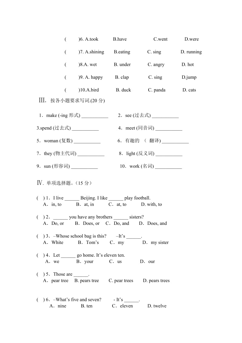 六年级英语期末测试题.doc_第2页