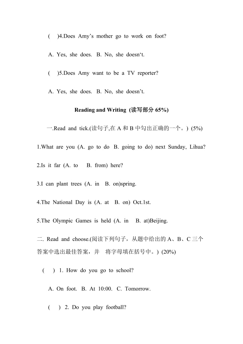 六年级上第五单元英语测试题含听力答案.doc_第3页