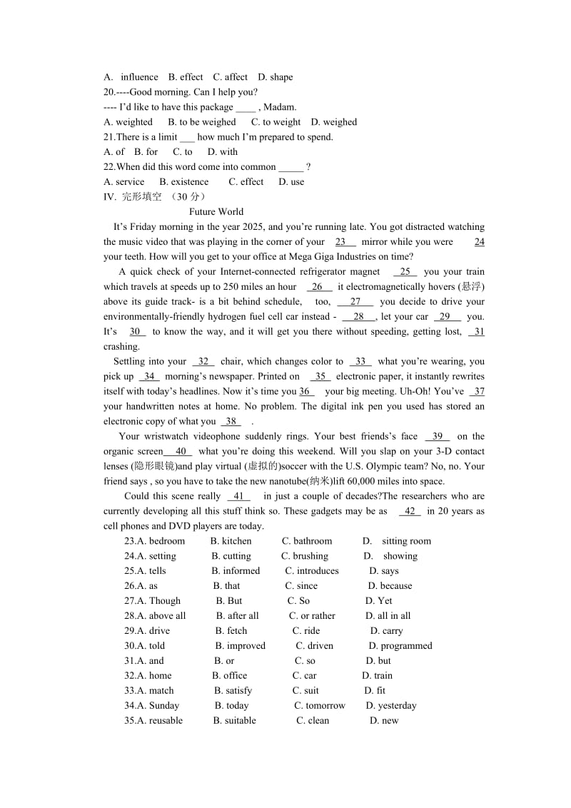 高中英语Module1同步验收题外研版必修四.doc_第2页