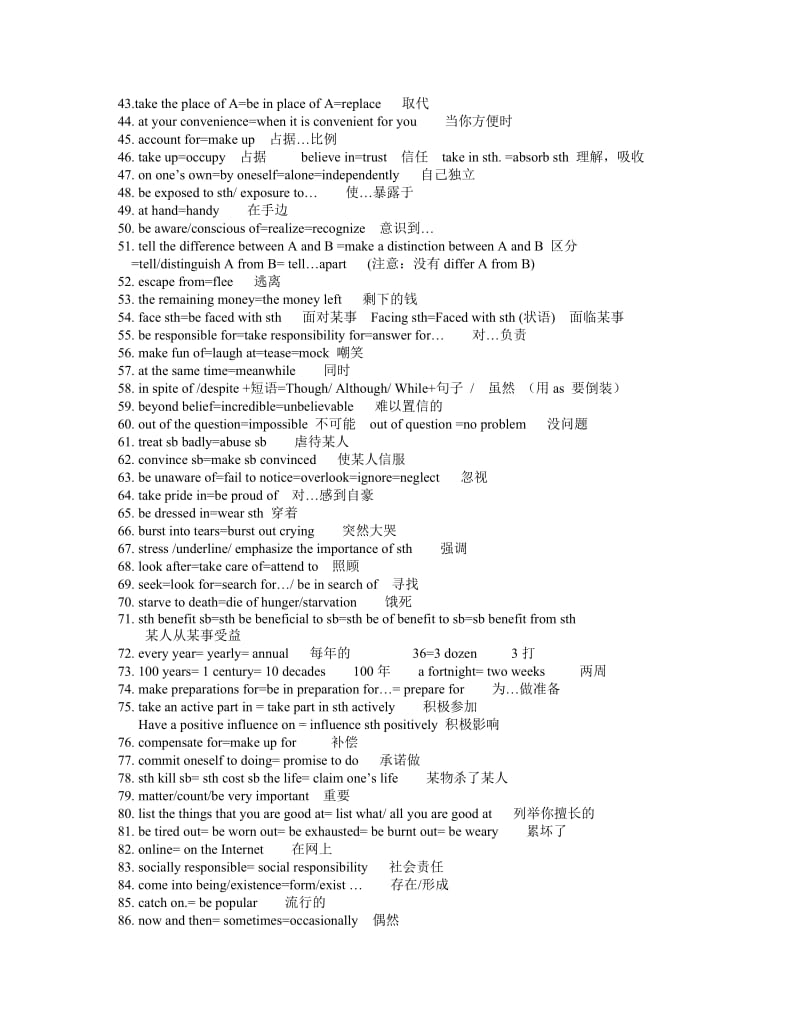 高考任务型阅读常考同义替换整理.doc_第2页