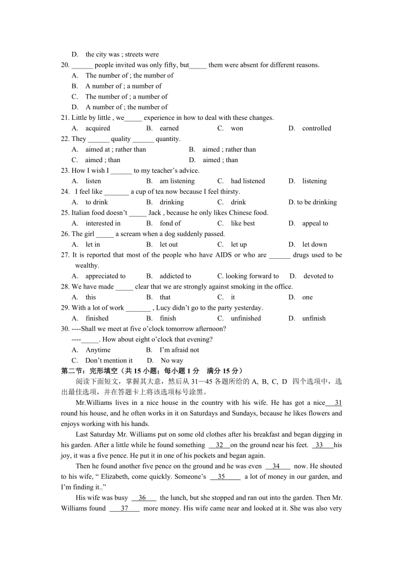 高一英语下学期期中试卷.doc_第3页